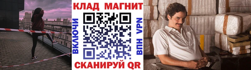 Где найти наркотики Полевской Кокаин  A PVP  Конопля 