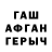 Амфетамин Premium Frank Vouds