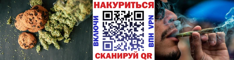 Еда ТГК конопля  цена наркотик  Полевской 