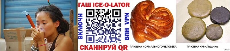 где найти   Полевской  ГАШИШ индика сатива 