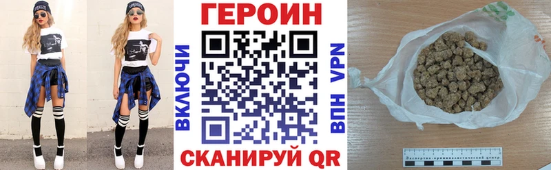 дарнет шоп гидра ТОР ГЕРОИН афганец Полевской