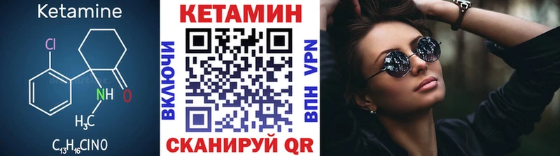 Кетамин VHQ  даркнет состав  Полевской 