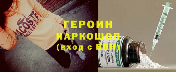 молекула духа Алексин