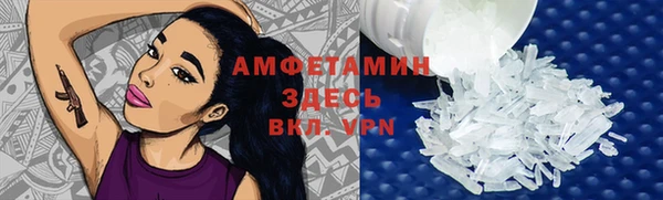 спайс Алзамай