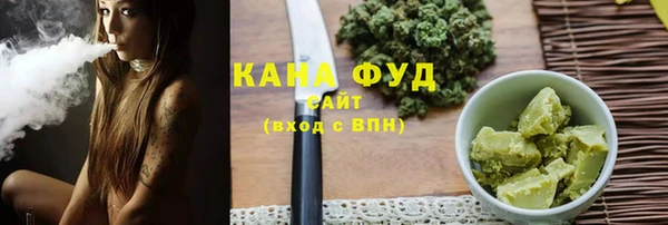 сатива Алексеевка