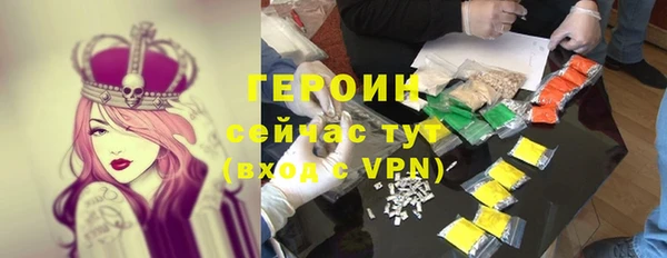 COCAINE Ельня