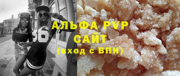 сатива Алексеевка