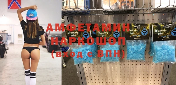 мефедрон мука Елабуга