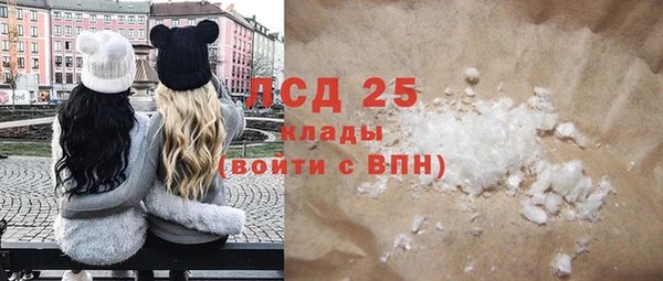 сатива Алексеевка