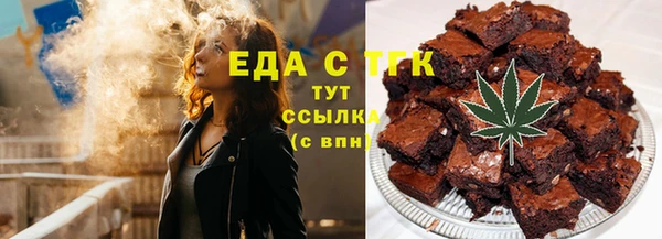 спайс Алзамай