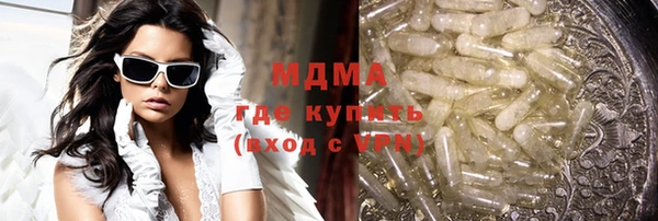 молекула духа Алексин