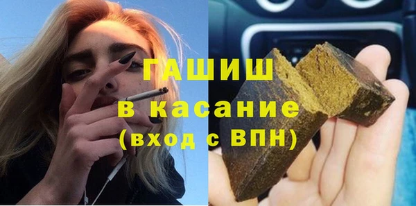 сатива Алексеевка