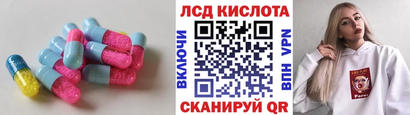 цены наркотик  Полевской  ЛСД экстази кислота 