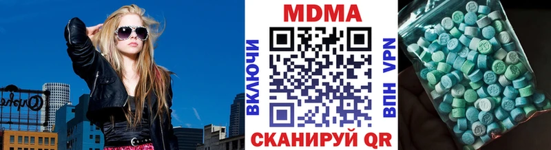 купить   Полевской  MDMA кристаллы 