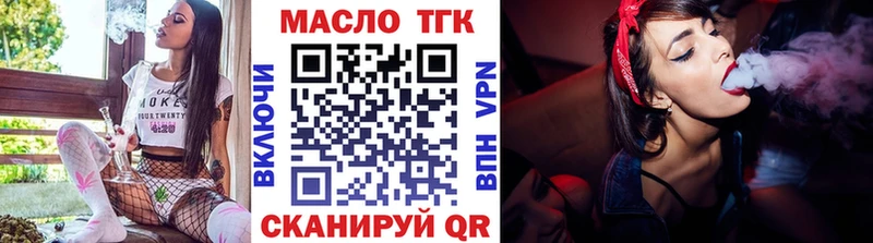 ТГК жижа  наркотики  darknet какой сайт  Полевской 