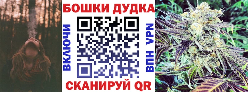 Марихуана THC 21%  Полевской 